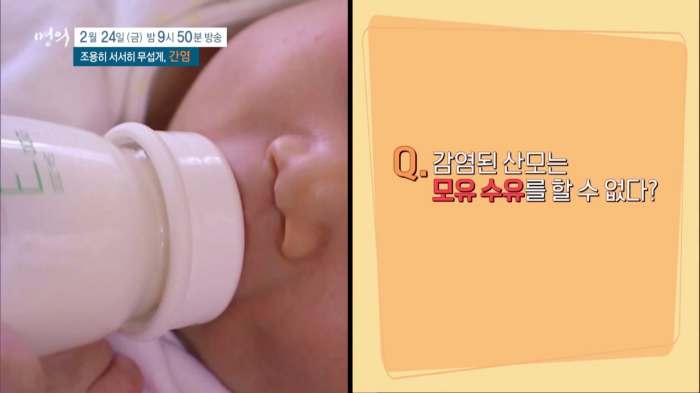 명의 A형 B형 C형 간염 증상 예방접종 원인 전염 항체 검사 비용 방법