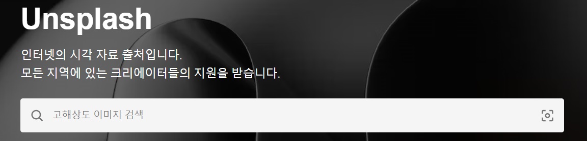 무료 이미지 다운로드