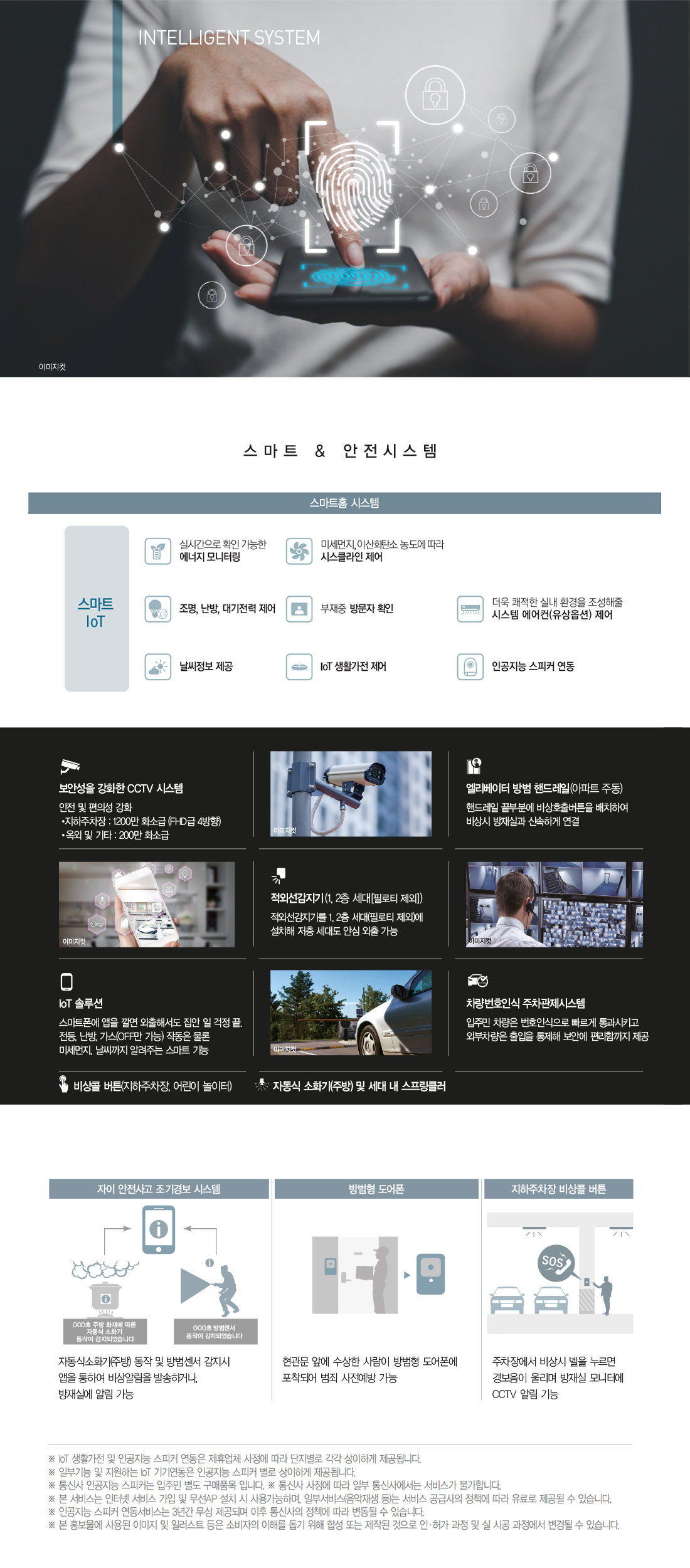 운정 자이 시그니처 아파트 분양가 분양일정 평면도 청약 입주자 모집공고 정보 안내