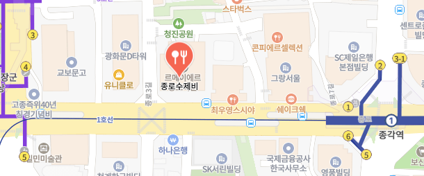 틈만나면-광화문수제비집