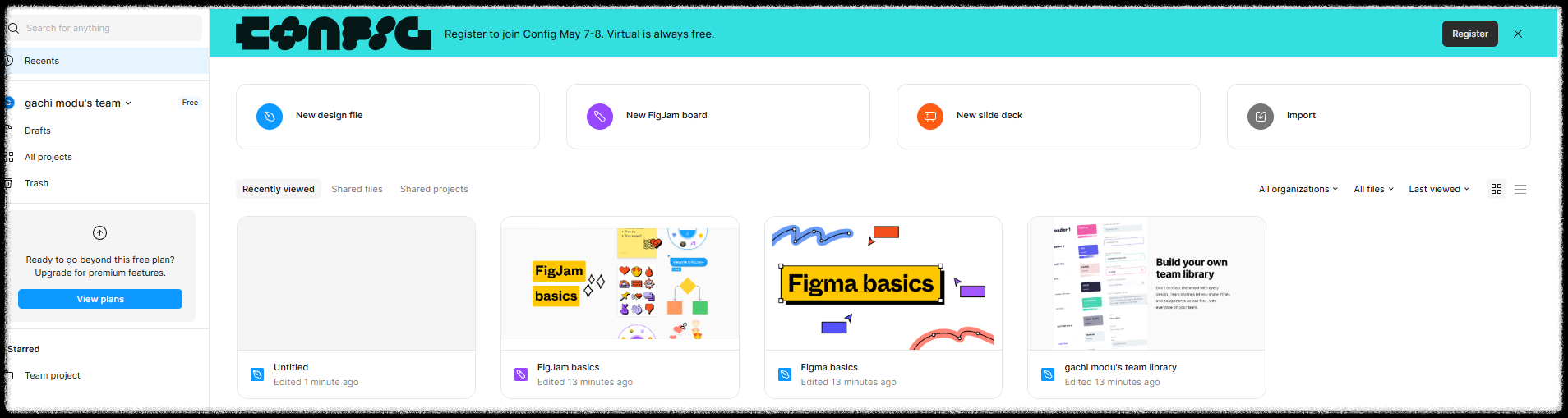 피그마 사용법|디자인 초보도 쉽게 배우는 Figma 입문 가이드 1편 웹디자인도구
디자인툴추천
피그마기초 figma입문