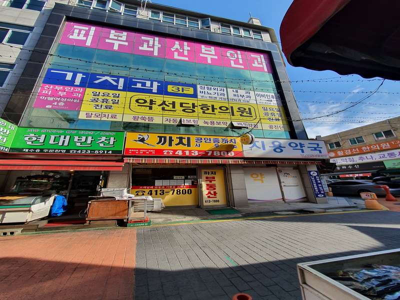 3.1 지용약국의 상담 서비스
