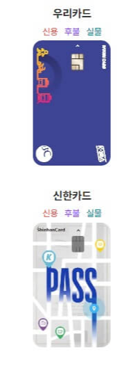 K패스