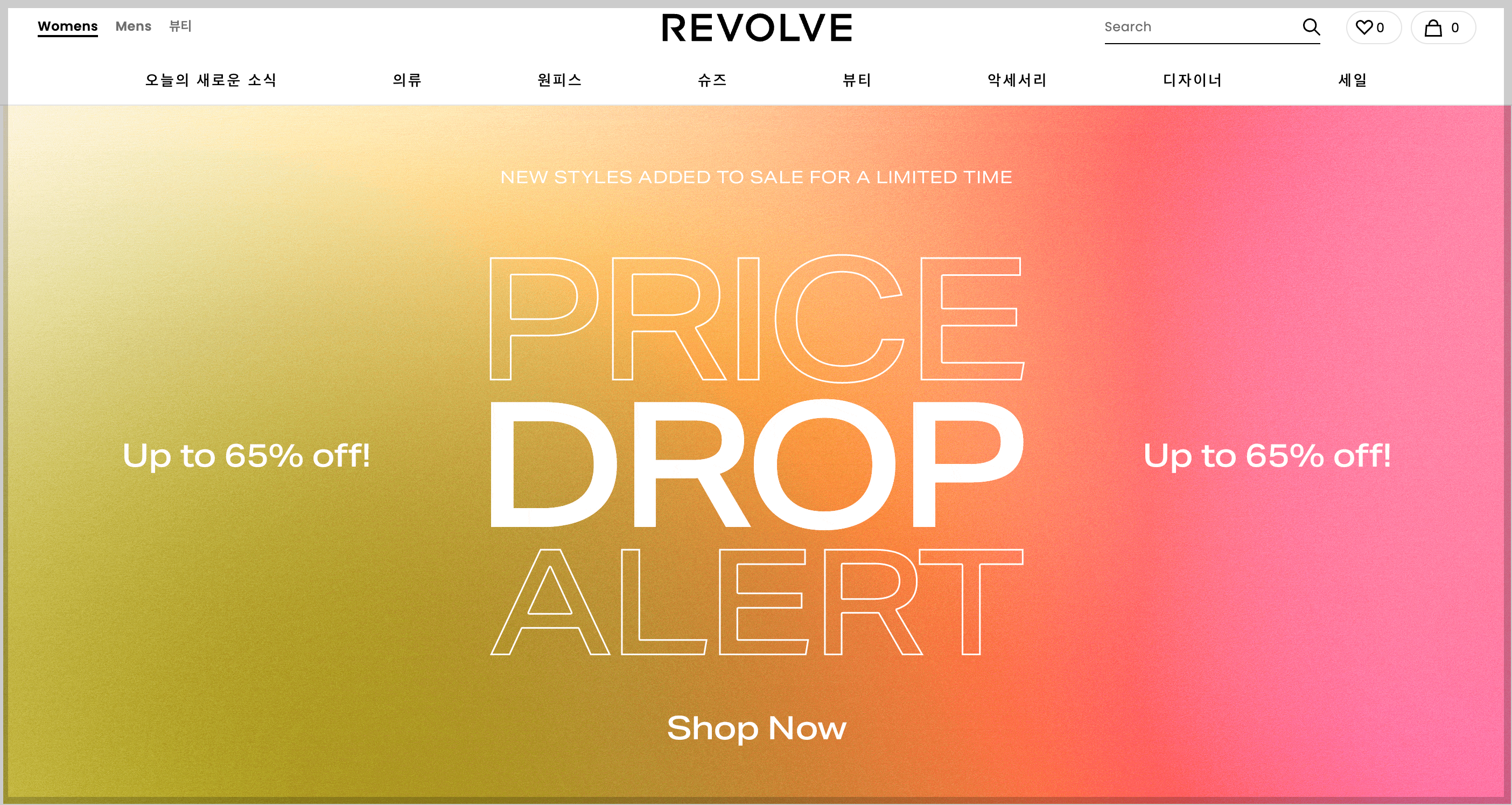 블랙프라이데이-해외-직구-사이트