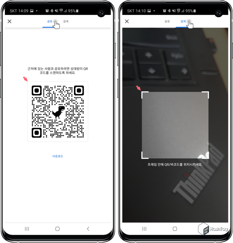 모바일 QR보드 생성