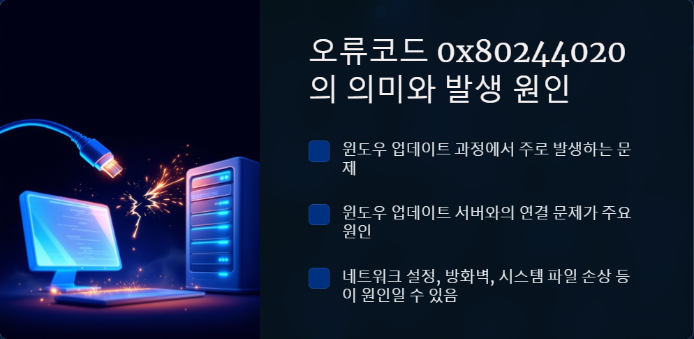 윈도우10