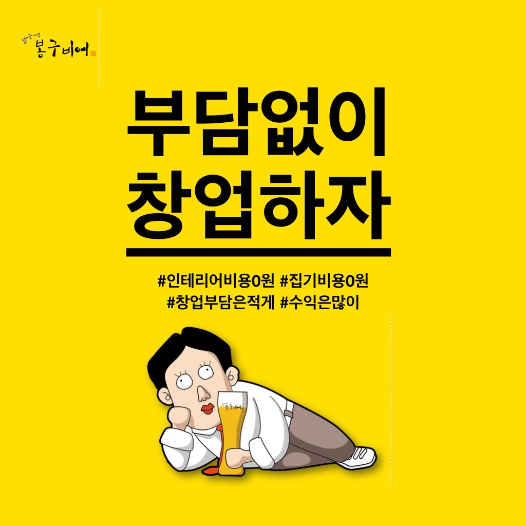 마케팅 불변의 법칙 22가지(마케터 필수 상식)