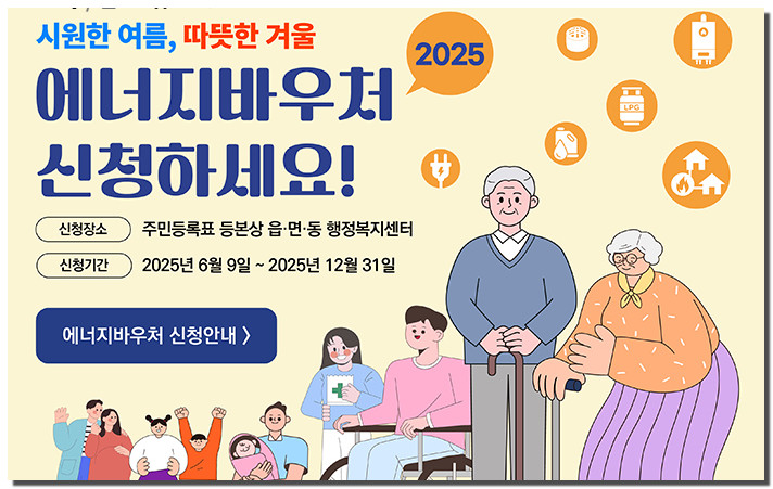 전기요금 누진세 구간과 절약 팁
