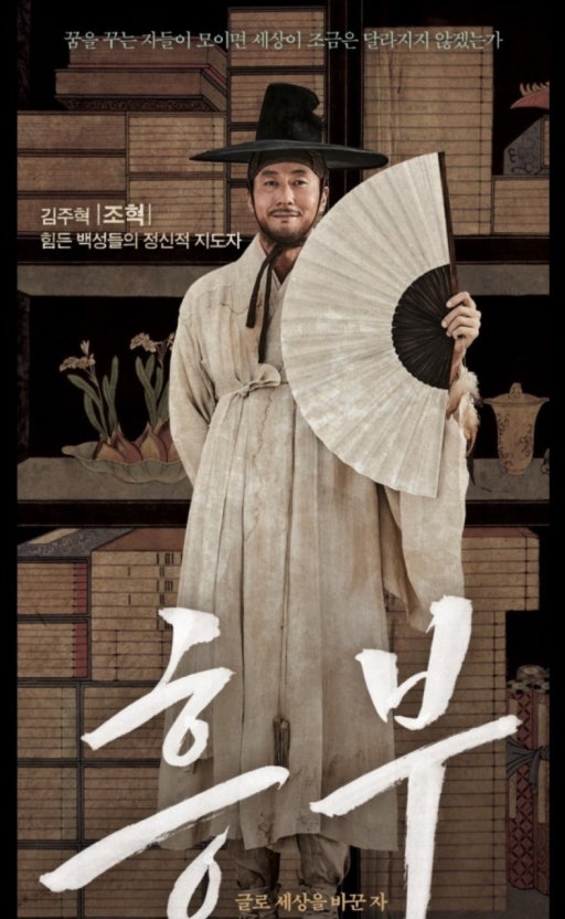 영화 '흥부' 관련사진