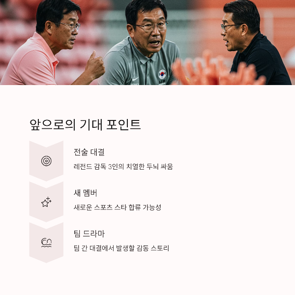 웃음 터지는 레전드 명장면 BEST 5