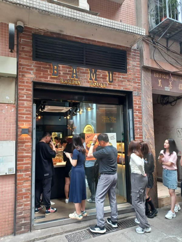 빵집