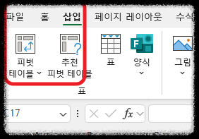 피부관리 매출분석 엑셀 한방에! 매출 피벗테이블로 빠르게 쉽게 한눈에~ 샵 매출분석 양식