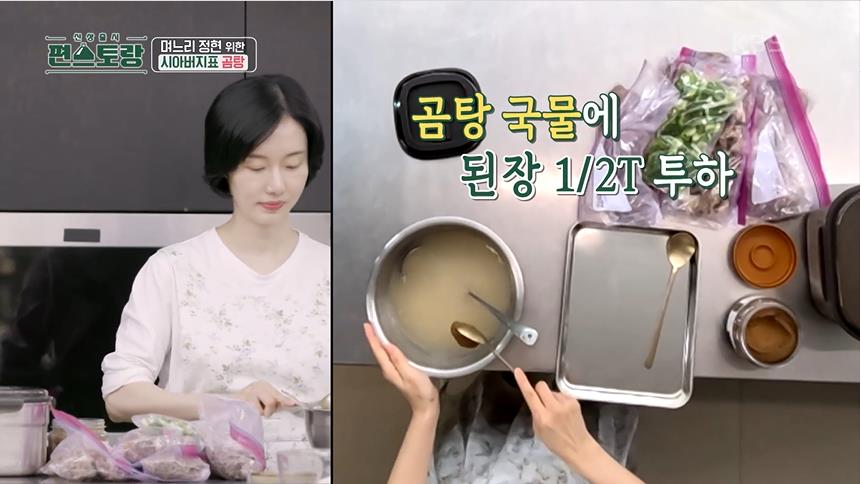 고기국수 레시피