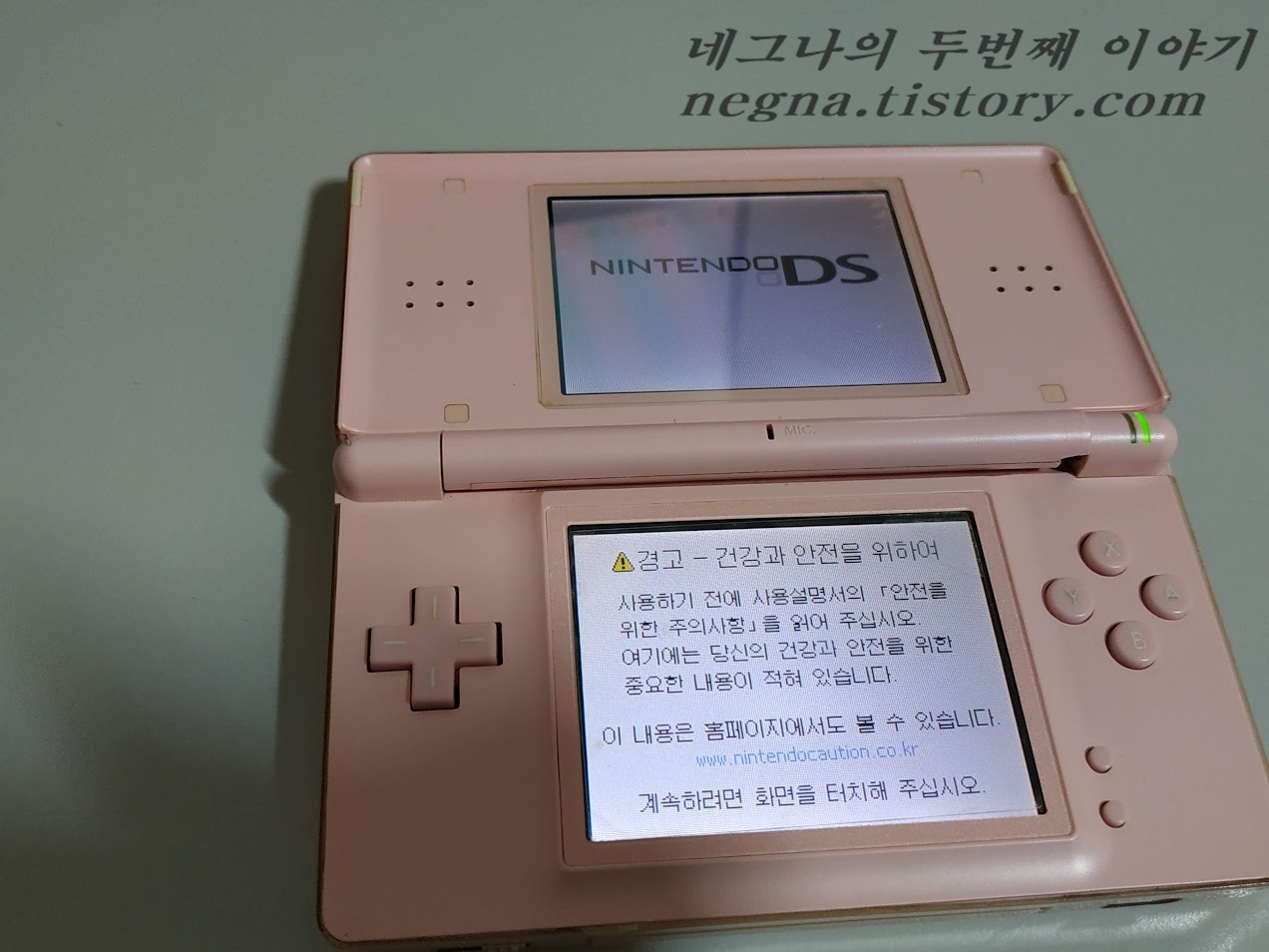 전원을 넣었을 때.