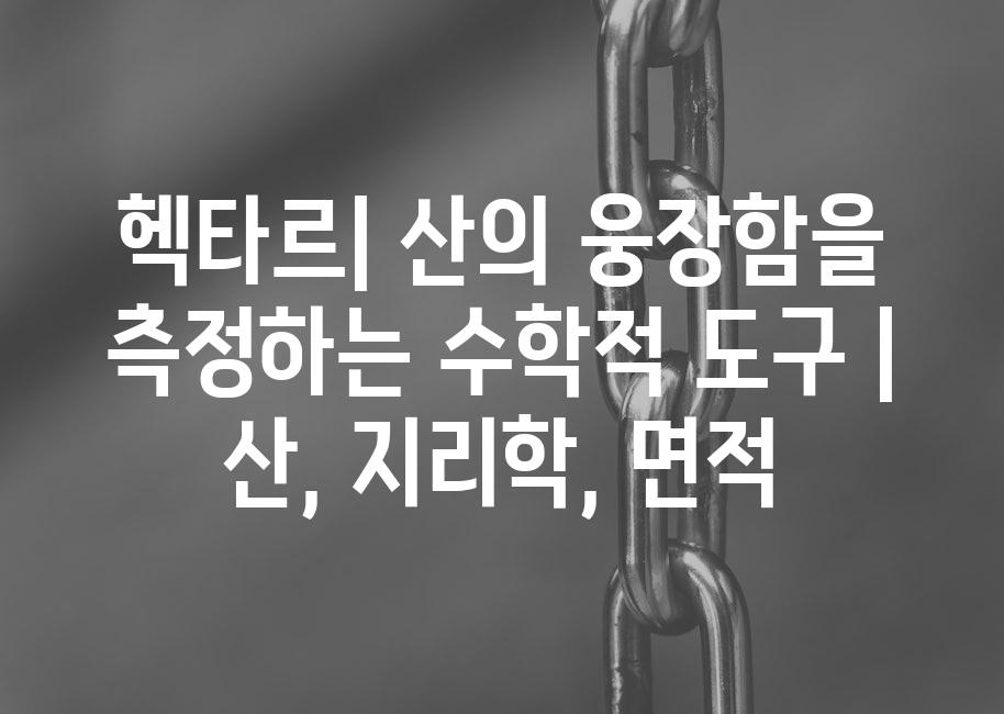 샘플 (61)