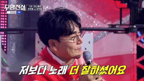 그룹해체 후에도 꿈을 잃지 않고 도전했다는 남자 | 인스티즈