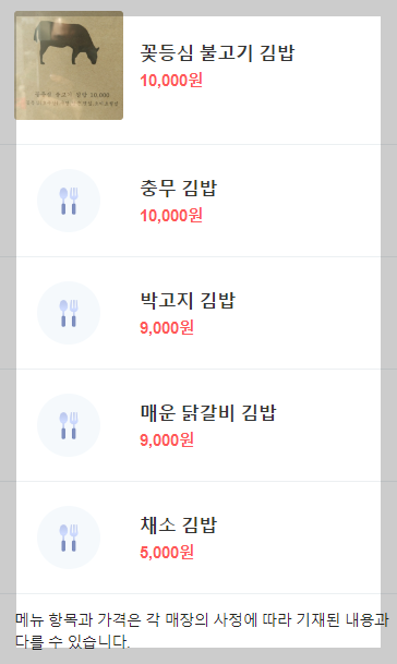 성북동 맛집 BEST 11