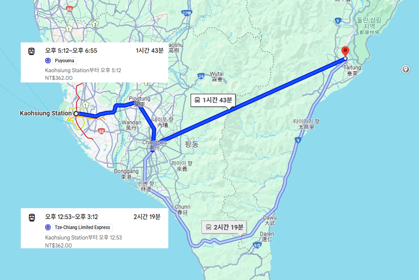 가오슝역에서 타이동역 이동하기
