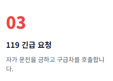 왼쪽 가슴 통증 원인
