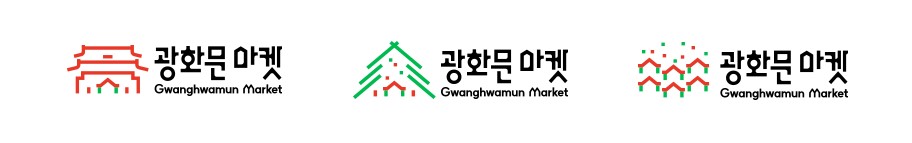 2024 광화문 마켓