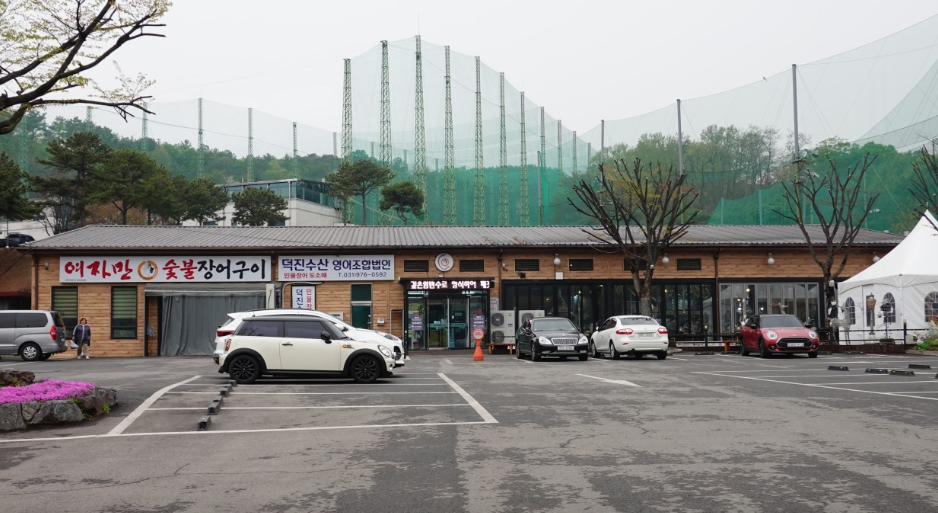 여자만숯불장어구이