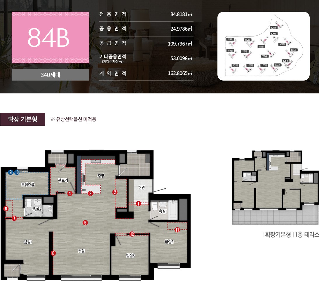 검단 제일풍경채 84B 평면도