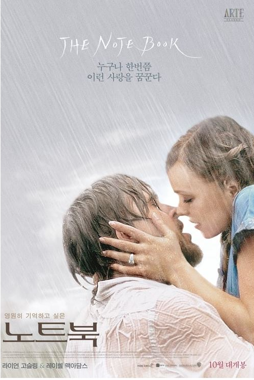 노트북