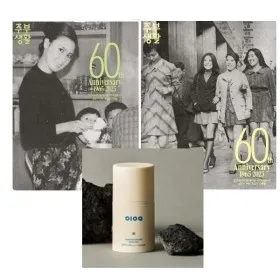 2025년 4월 잡지부록 종류별 꿀템_7