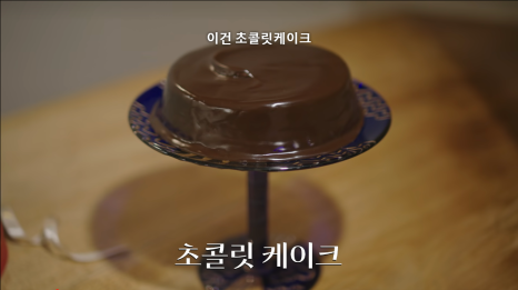 넷플릭스 예능: 고로상 Pick! 성시경도 반한 미친맛집 일본 최고의 탄탄면&치즈케이크