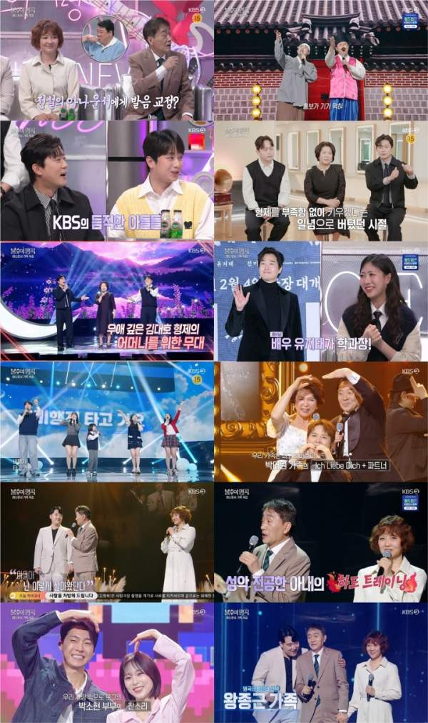 김선근 아나운서 아내 이윤미 나이&middot;직업&middot;학력 총정리｜고려대 동문&middot;카드빚 8900만원&middot;KBS 퇴사&middot;두 딸