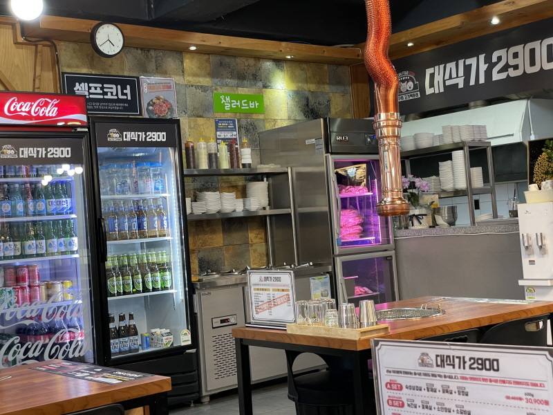진영 맛집 대식가 2900 돼지껍데기