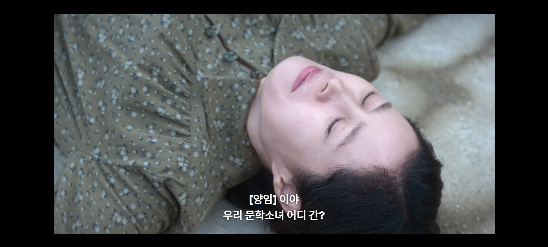 애순,