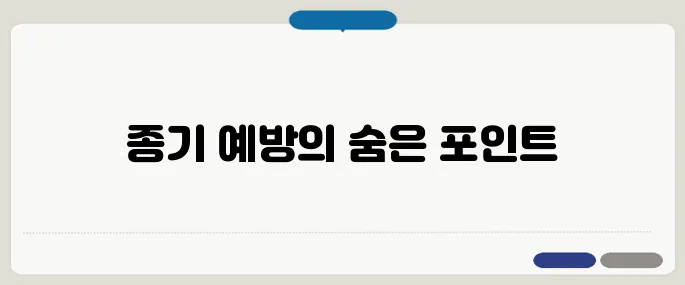 엉덩이 종기가 생기는 이유 좌욕보다 중요한 관리