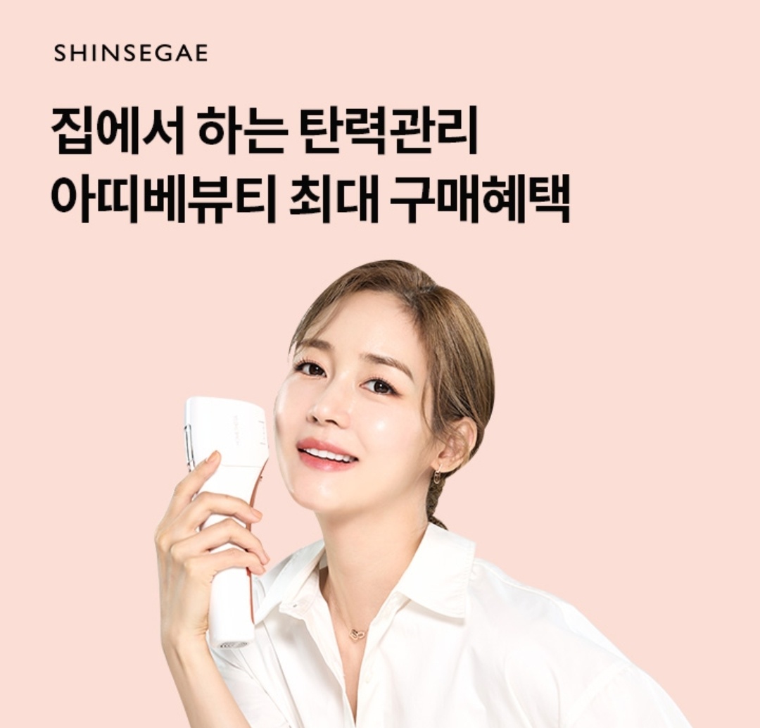 7월 5일 8시 오퀴즈 아띠베뷰티 신세계 오퀴즈 정답