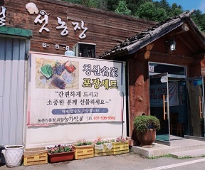 외관