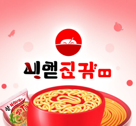 농심주가 그림