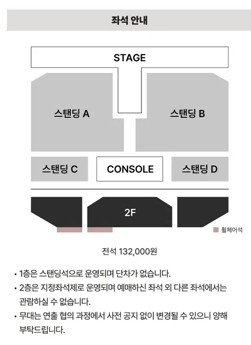 장기하 단독 공연 콘서트 하기장기하 티켓 오픈