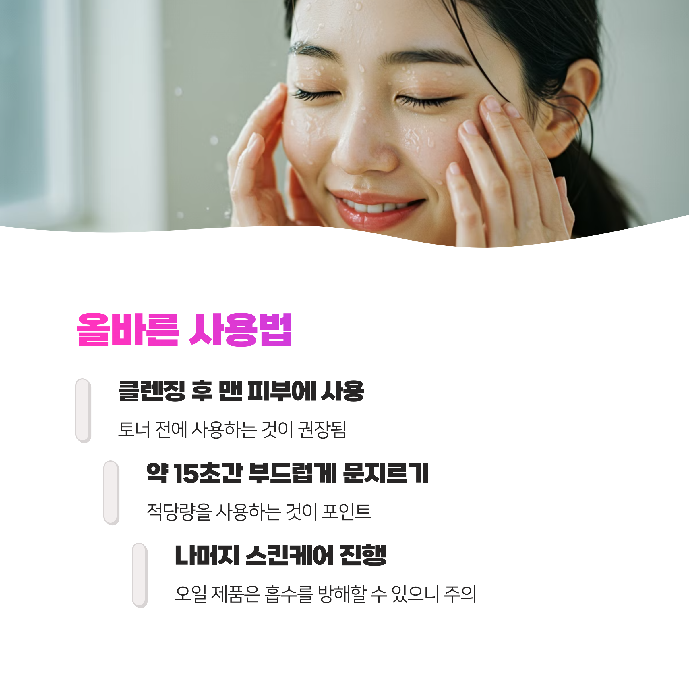 클레어스 미드나잇 블루 유스 액티베이팅 드롭, 진정 앰플이 나한테 필요해?