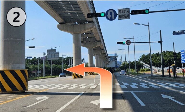 장기주차장 예약방법