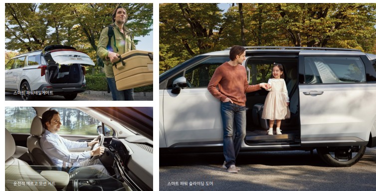 2024년 카니발 하이브리드 가격표