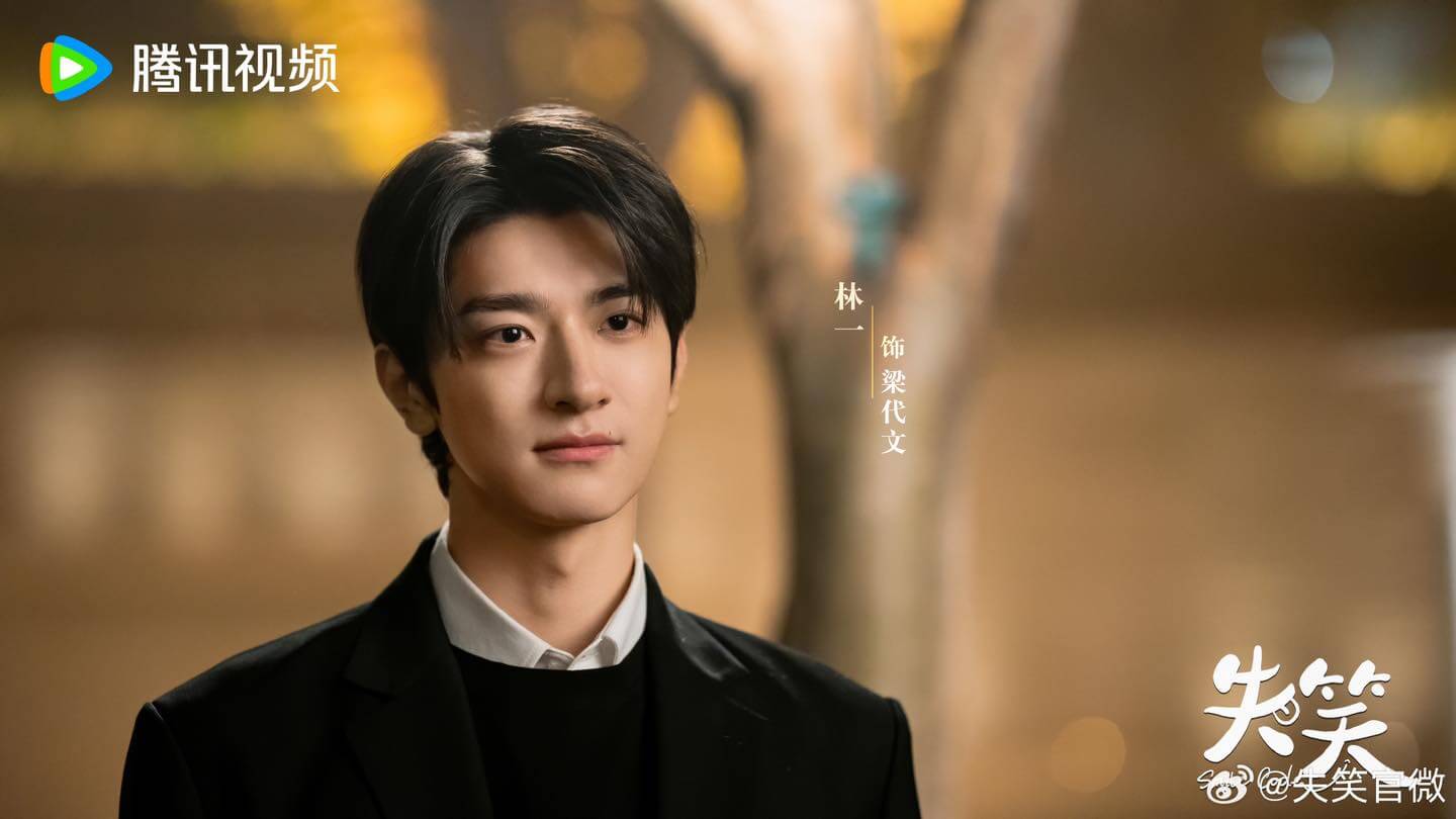 실소 : 네가 웃을 수 있다면