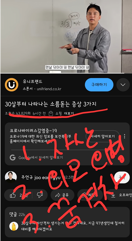 주언규유튜브영상