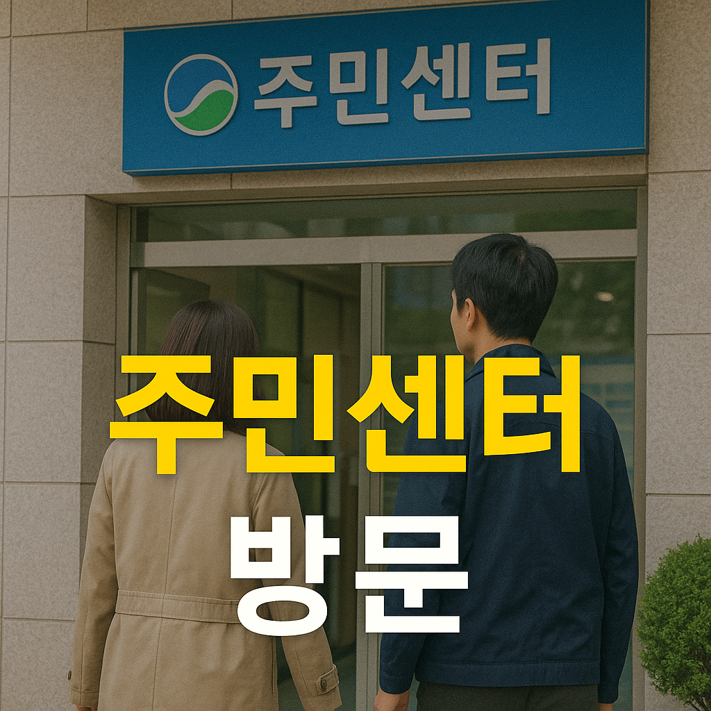 대리 발급 가능한가요?