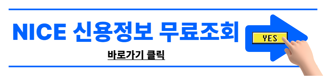 소액생계비대출