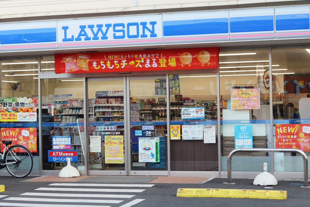 일본 여행, 공공 와이파이 로손편의점