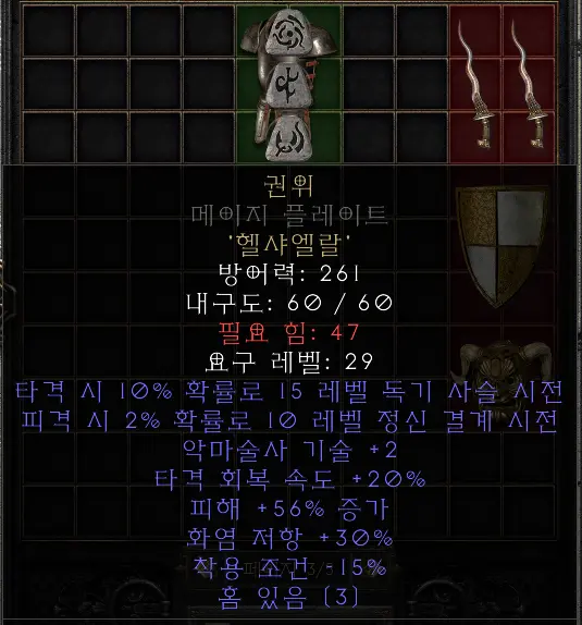 룬어 권위