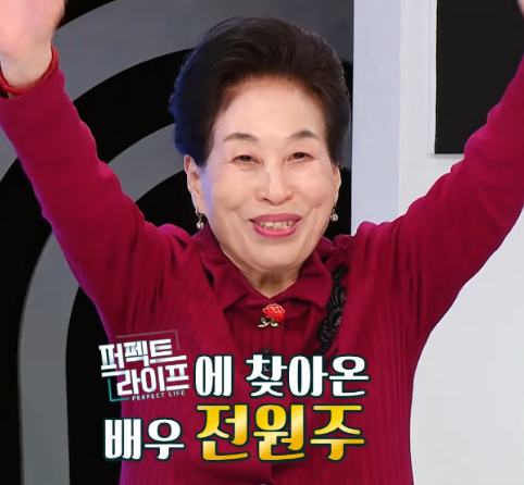 전원주 프로필
