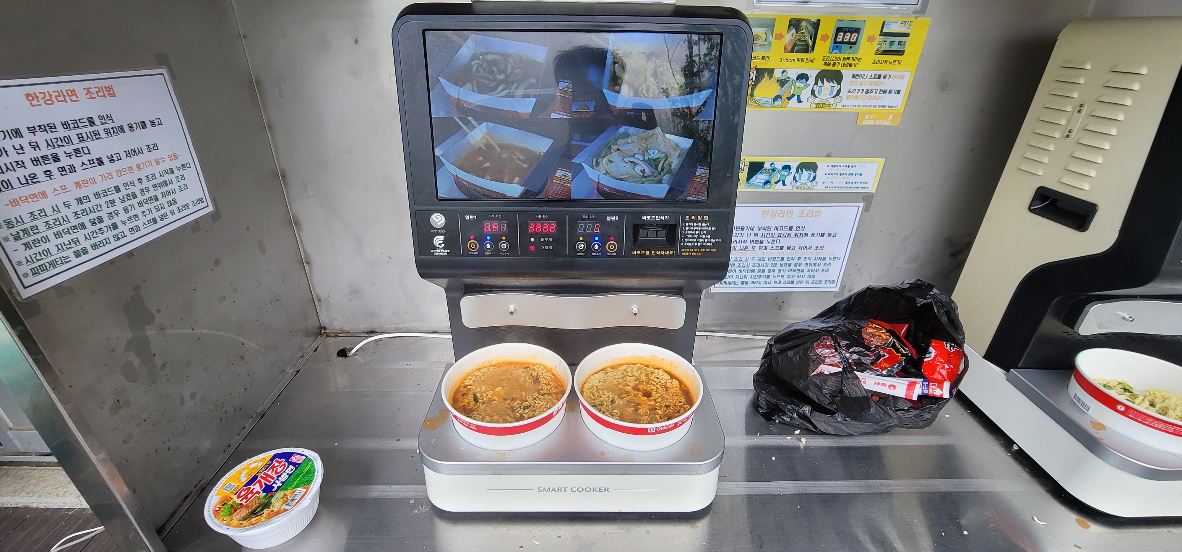 라면끓여먹기