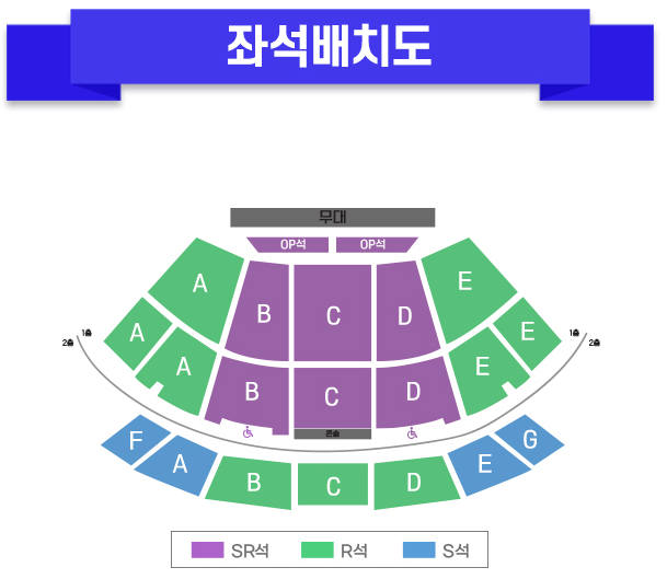 미스터트롯3 전국투어 콘서트 부산