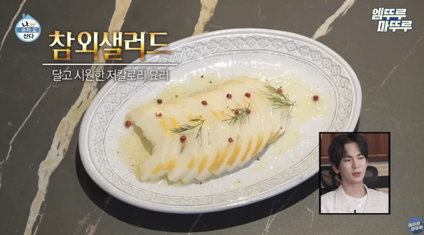 박나래다이어트식단-참외샐러드